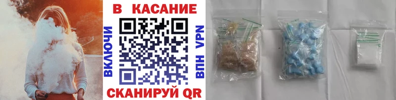 Купить закладку КОКАИН  МЕФ  Гашиш  БУТИРАТ  Марихуана  Куйбышев