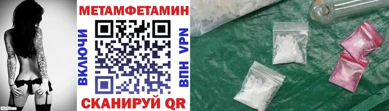 Купить где  Куйбышев  Amphetamine 97% 