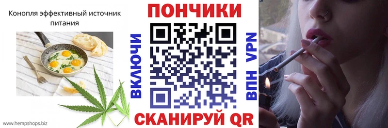 Canna-Cookies конопля  Купить  Куйбышев 
