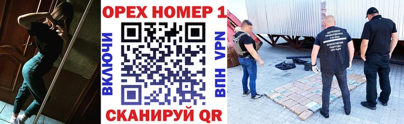 Купить  Куйбышев  Cocaine Эквадор 