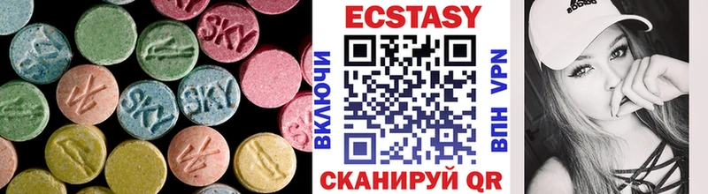 Экстази таблы  Купить закладки  Куйбышев 