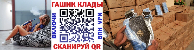 Гашиш убойный  Купить где  Куйбышев 