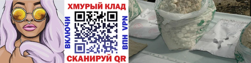 Купить закладки  Куйбышев  ГЕРОИН Heroin 