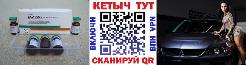 КЕТАМИН VHQ  Купить где  Куйбышев 