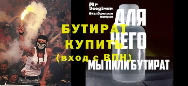 трава Верея