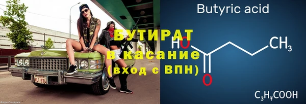 кристаллы Волосово