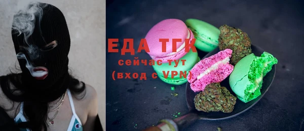 прущие грибы Волоколамск