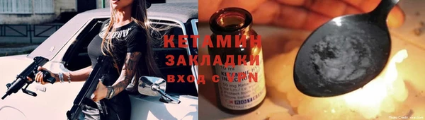 кристаллы Волосово