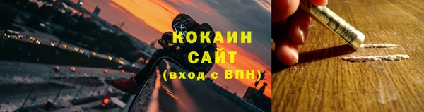 кристаллы Волосово