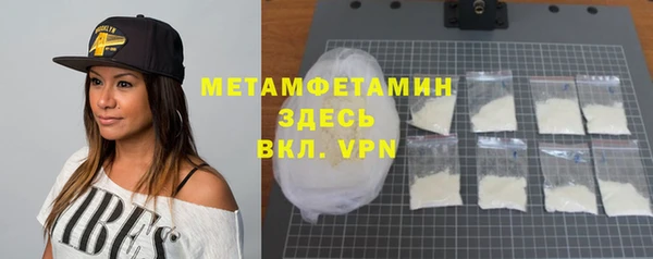 кристаллы Волосово