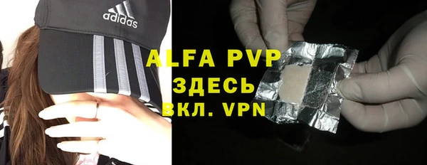 мдпв Володарск