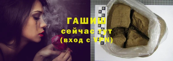 кристаллы Волосово