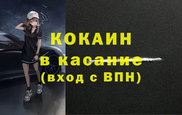 2c-b Верхнеуральск