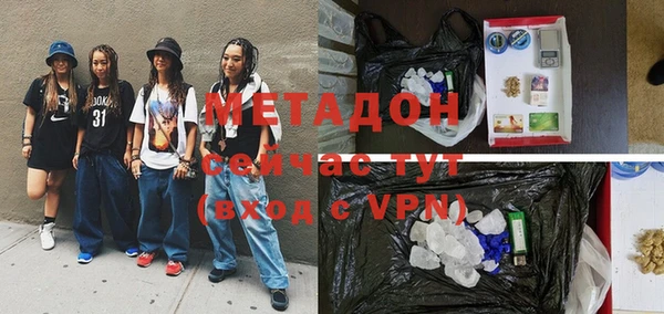 кристаллы Волосово