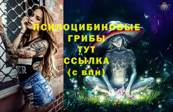 кристаллы Волосово