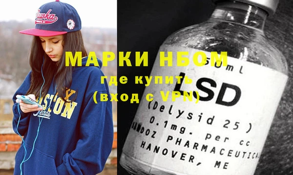 кристаллы Волосово