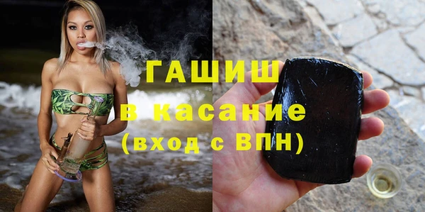 кристаллы Волосово