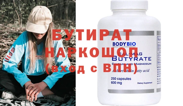 кристаллы Волосово