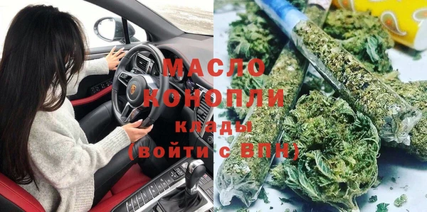 кристаллы Волосово