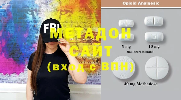МДМА Верхний Тагил