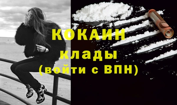 кристаллы Волосово