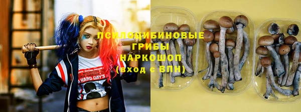 кристаллы Волосово