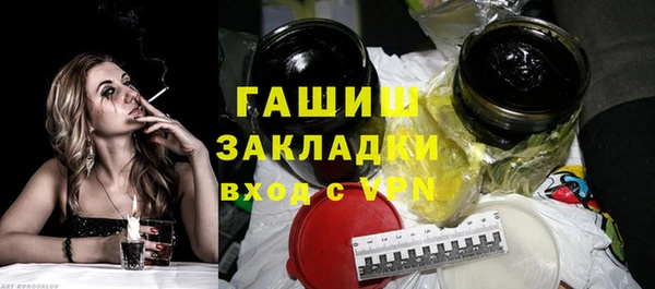 кристаллы Волосово