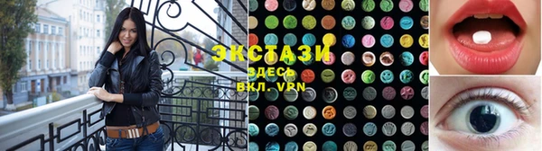 прущие грибы Волоколамск