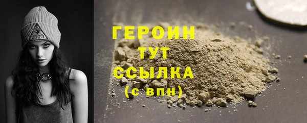 кристаллы Волосово