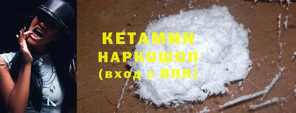 прущие грибы Волоколамск