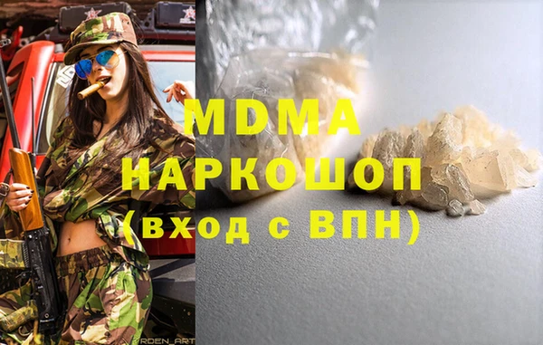 мдпв Володарск