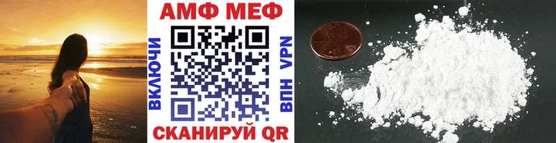 МЕТАМФЕТАМИН витя  Купить закладки  Куйбышев 