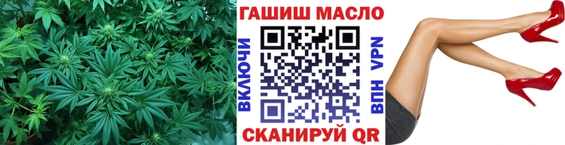 ТГК Wax  Купить  Куйбышев 