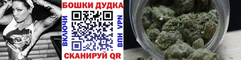 Купить  Куйбышев  Марихуана Ganja 